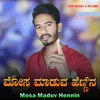 About Mosa Maduv Hennin Song